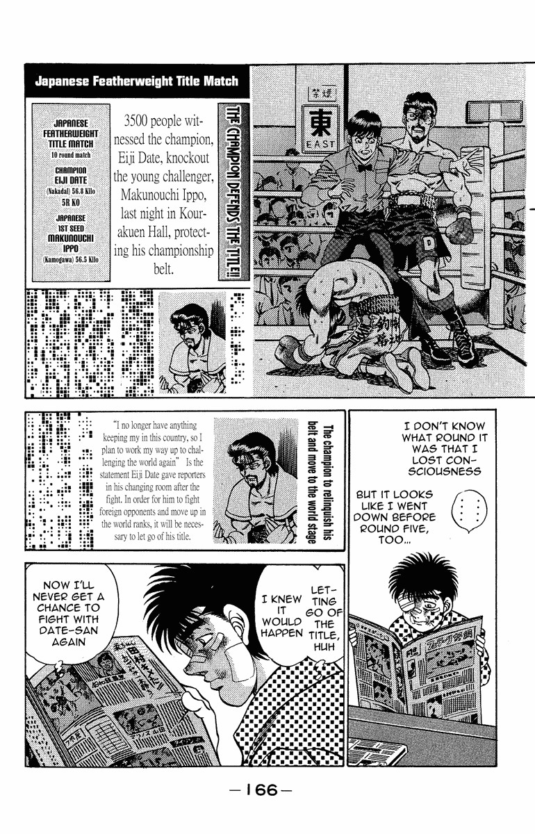 Hajime no Ippo Chapter 196 6